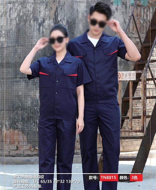 春夏系列工裝