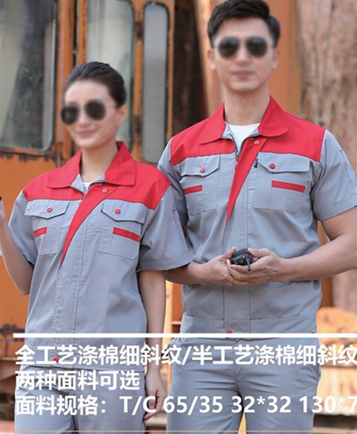 春夏系列工裝