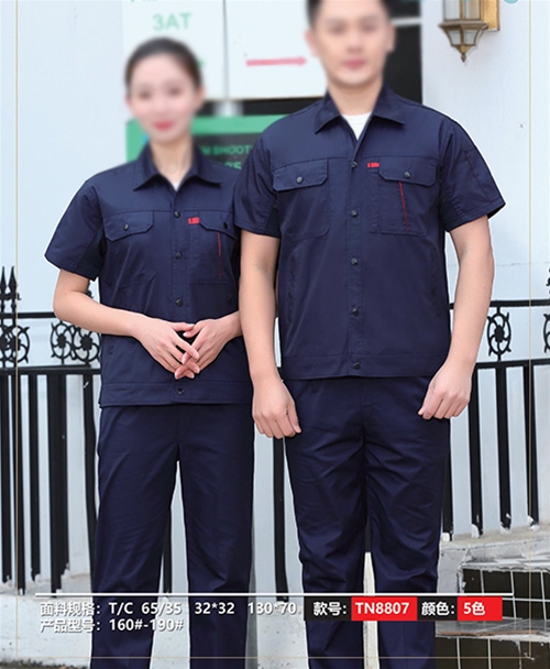春夏系列工裝