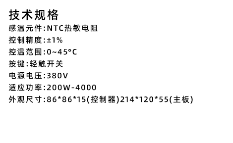 三相電機(jī)啟動(dòng)保護(hù)器